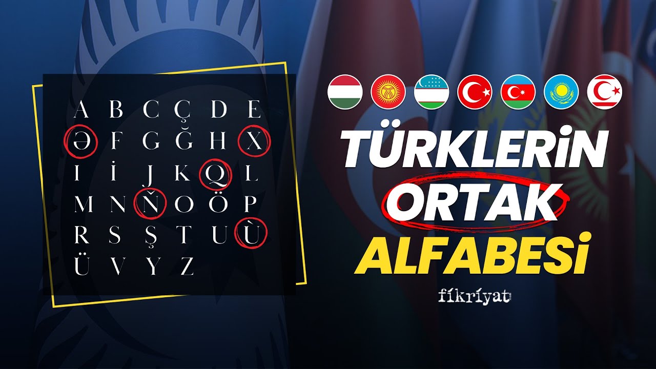 Новый тюркский алфавит ОТГ: взгляд Анкары на интеграцию и вопросы культурного наследия