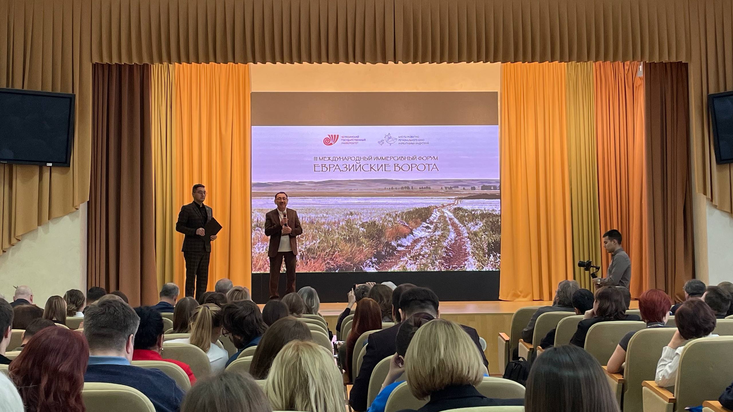 В самом сердце Евразии распахнулись иммерсивные «ворота»