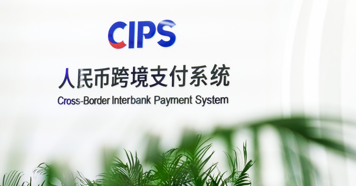 Кыргызстан подключается к китайской системе CIPS в обход SWIFT